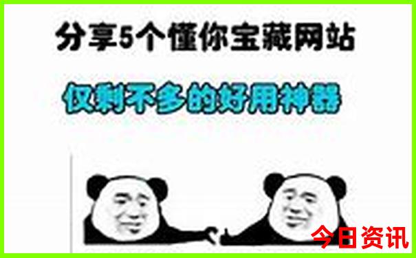 十一新疆旅游最佳去处